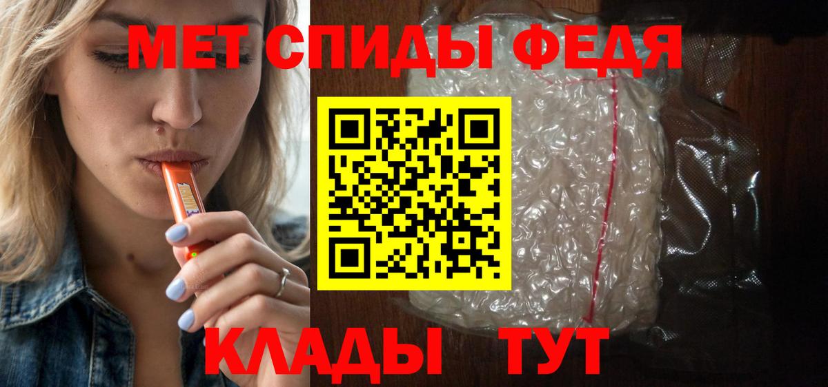 Амфетамин Розовый  Вход с VPN  АМФ  Муром 