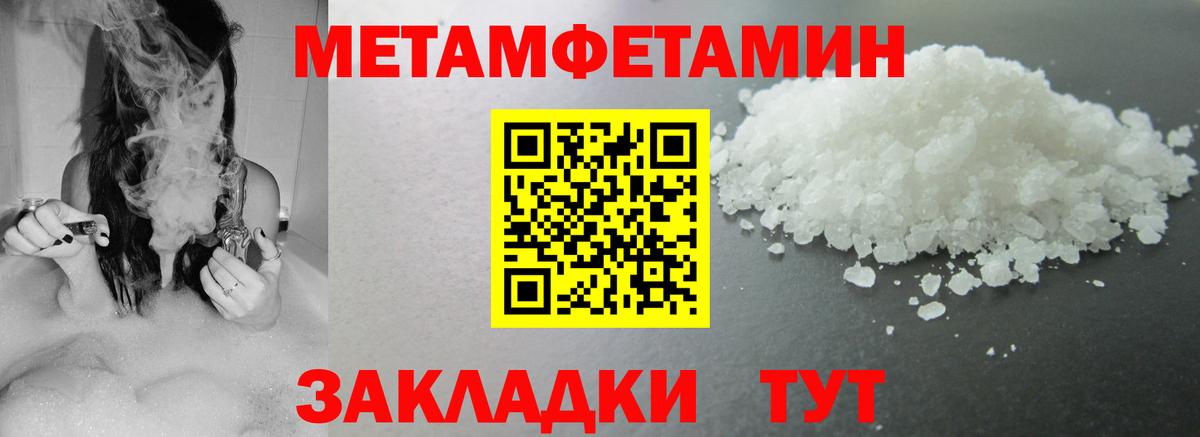 АМФ Premium Муром