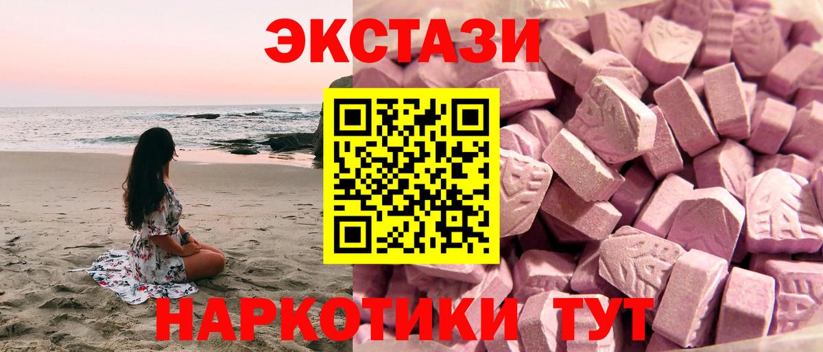 NBOMe Муром