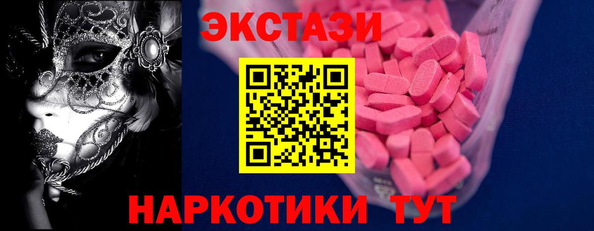 Ecstasy круглые  Ecstasy бентли  Муром  ссылка на мегу как войти  Вход с VPN 