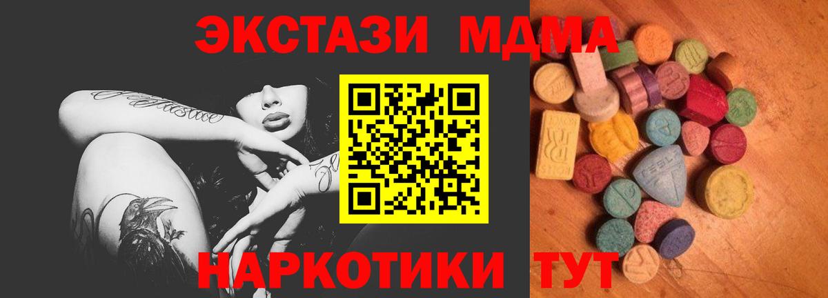 Гашиш  Вход с VPN  Где найти наркотики?  Муром  Мефедрон кристаллы  Марихуана  Кокаин 