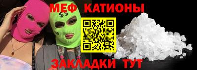 таблы Тулун