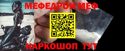 прущий лед Туймазы