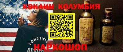 кокаин колумбия Тула