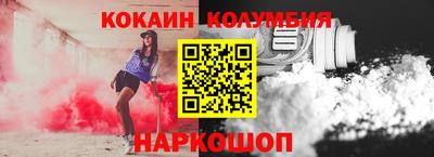 таблы Тулун