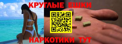 таблы Тулун