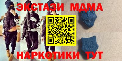 таблы Тулун