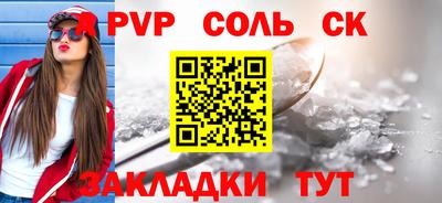 таблы Тулун