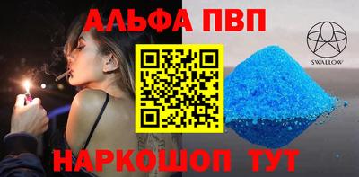 таблы Тулун