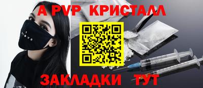 таблы Тулун