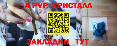 прущий лед Туймазы