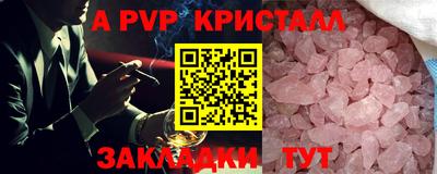 таблы Тулун