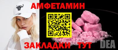 прущий лед Туймазы