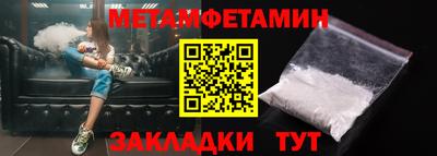 прущий лед Туймазы