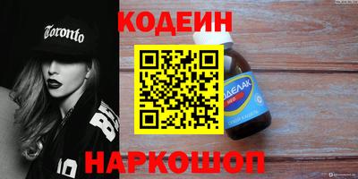 таблы Тулун