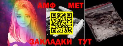 прущий лед Туймазы