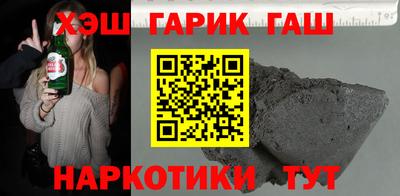 таблы Тулун