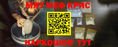 таблы Тулун