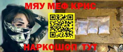 прущий лед Туймазы