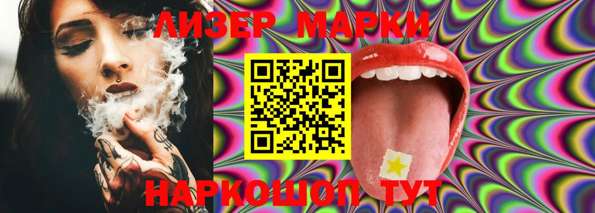 LSD-25 экстази ecstasy  LSD-25 экстази кислота  blacksprut сайт  Муром  Вход с VPN 