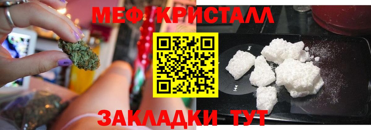 Муром  МЕФ  Вход с VPN  Меф VHQ 