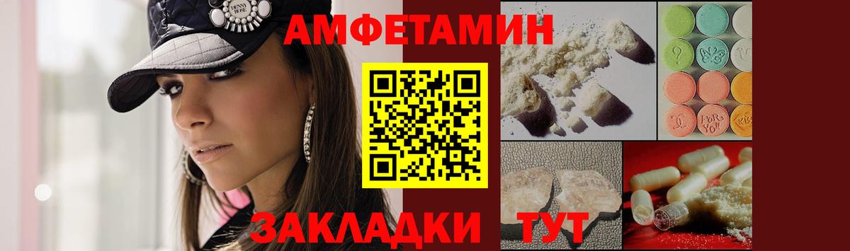 Муром  МЕТАМФЕТАМИН  Вход с VPN  Первитин Декстрометамфетамин 99.9% 
