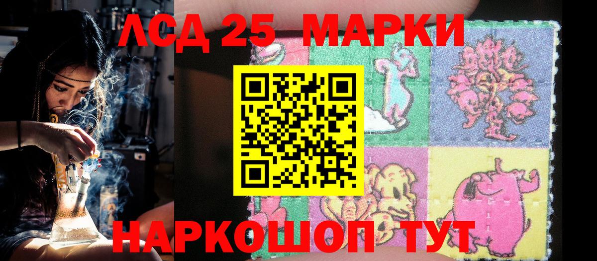 Наркотические марки 1,5мг  Наркотические марки  Муром  магазин    Вход с VPN 