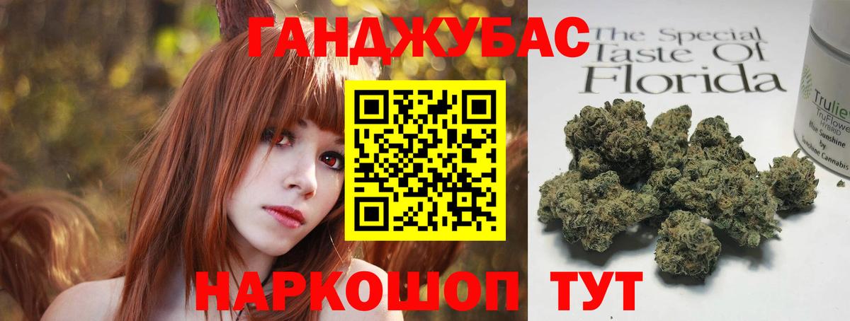 Канабис MAZAR Муром
